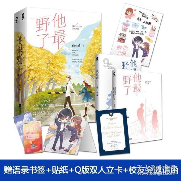 生化危机3
